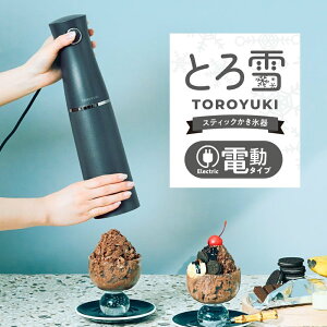 �y�����y�z�d���ӂ�ӂ�Ƃ��X�e�B�b�N�����X�� �u���b�N DHCI-B5BK | �n�̍������ߋ@�\�t ���X�J�b�v2�t ���V�s�t | �h�E�V�V�� 1�N�ۏ�