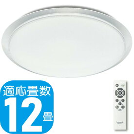 【あす楽】LuminousLED 12畳用 LEDシーリングライト ルミナセーブ LSV-Y12DX | 昼白色 5499lm 調光11段階 直径56cm リモコン付 | ルミナス 5年保証