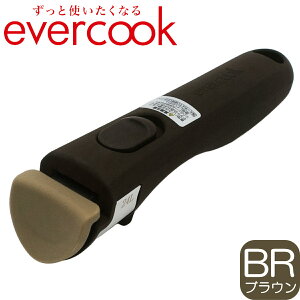 �y�����y�zevercook �G�o�[�N�b�N EACHDMBR �I�ׂ�V���[�Y ���E�� ��p�n���h�� �~�j �ؖڒ� �u���E�� ����� ���� �� �t���C�p�� ���[ �݂艺�� �h�E�V�V��