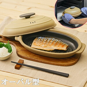 �_�|�C���g10�{�^�y�����y�z�y���K�̔��X�zevercook �G�o�[�N�b�N �d�q�����W �O���� ������� �I�[�o�� EAMWOV 281×164×102mm �m���I�C�� �w���V�[���� �t���C�p���̂悤�ȏĂ��F ���Z ����t���s