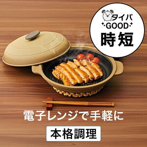 �_�|�C���g10�{�^�y�����y�z�y���K�̔��X�zevercook �G�o�[�N�b�N �d�q�����W �O���� ������� ���E���h EAMWPA 281×251×105mm �m���I�C�� �w���V�[���� �t���C�p���̂悤�ȏĂ��F ���Z ����t���s
