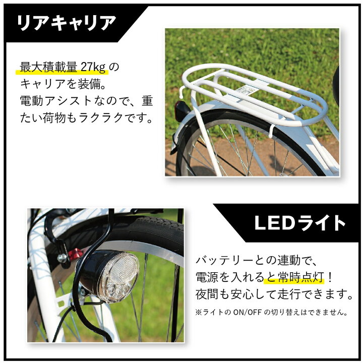 楽天市場】ミムゴ FIELD CHAMP 26インチ 電動アシスト自転車 折畳軽快  