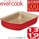 【あす楽】evercook 着脱式 玉子焼 13cm×19cm EIDFP13RD2 レッド | IH対応/ガス対応/全熱源対応 エバークック 500日保証