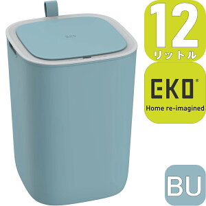 �y�����y�zEKO JAPAN �������f�B�v���X�`�b�N�Z���T�[�r��12L EK6288-12L-BU �u���[ | 24.8x24.8x33.7cm | �����J�� �W�� �S�~�� 1�N�ۏ�