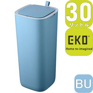 【あす楽】EKO JAPAN モランディプラスチックセンサービン30L EK6288-30L-BU ブルー | 27x27x59cm | 自動開閉 蓋つき ゴミ箱 1年保証