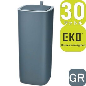 【P20倍】【あす楽】EKO JAPAN モランディプラスチックセンサービン30L EK6288-30L-GR グレー | 27x27x59cm | 自動開閉 蓋つき ゴミ箱 1年保証