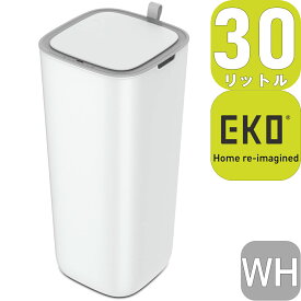 【あす楽】EKO JAPAN モランディプラスチックセンサービン30L EK6288-30L-WH ホワイト | 27x27x59cm | 自動開閉 蓋つき ゴミ箱 1年保証