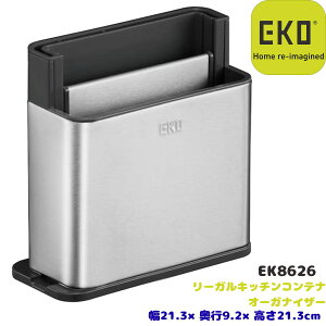 EKO ���[�K�� �L�b�`���R���e�i �I�[�K�i�C�U�[ S M L �V���o�[ EK8628 EK8626 EK8627 | �J�g�����[���b�N �L�b�`���c�[���X�^���h �J�g�����[���� ���؂� ������ �H��@�Ή� 1�N�ۏ� REGAL KITCHEN ORGANIZE