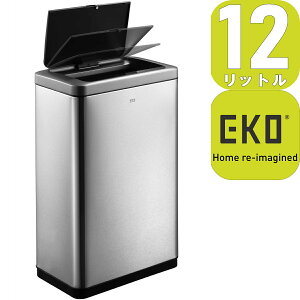 【あす楽】EKO JAPAN ブラヴィアセンサービン EK9233MT-12L | 28.0x19.2x40cm | センサー式開閉 蓋つき ゴミ箱 1年保証