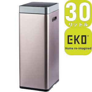 【あす楽】EKO JAPAN ミラージュスリムセンサービン EK9270RGMT-30L | 24.7x29.7x65.0cm | センサー感知 自動開閉 蓋つき ゴミ箱 1年保証