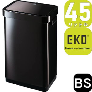 【あす楽】EKO JAPAN デラックスミラージュ T センサービン45L EK9378BS-45L ブラックスチール | 39.6x26.9x62.5cm | 自動開閉 蓋つき ゴミ箱 正規品 1年保証