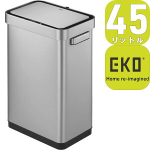 【あす楽】EKO JAPAN デラックスミラージュ T センサービン45L EK9378MMT-45L シルバー | 39.6x26.9x62.5cm | 自動開閉 蓋つき ゴミ箱 正規品 1年保証