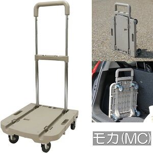 _|Cg2{^Rh F.S.nhJ[g FSHC-MC J | W390×D440×H615-875mm ω׏d80kg  ^L[ |  COLLEND