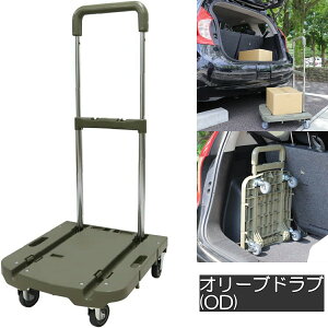 _|Cg2{^Rh F.S.nhJ[g FSHC-OD I[uhu | W390×D440×H615-875mm ω׏d80kg  ^L[ |  COLLEND