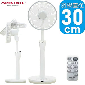 �y�����y�z�A�s�b�N�X FSSL-9539X DC���r���O��@ | 30cm 7���H�� �ߗފ������[�h���� �����������~�@�\�t DC���[�^�[���� | APIX 1�N�ۏ�