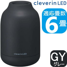 【あす楽】クレベリンLED搭載除菌・消臭器 ポット | CLGU-061 GY | 6畳用 | 小型の二酸化塩素発生装置 | ドウシシャ 1年保証