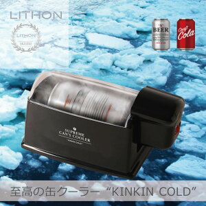 yyzC\ ̊ʃN[[ hKINKIN COLDh | KDFW-002B p z[p[eB AEghA Ԍ YN