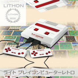 ライソン ライト プレイコンピューターレトロ | KTFC-004W レトロゲーム FC互換機 118種類のゲーム内蔵 コンパクト