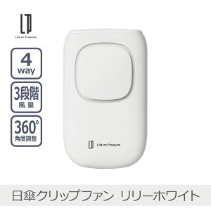 �y�����y�z�y�߂��܂��e���r�ŏЉ�z���P�N���b�v�t�@�� �S4�F | LCAF008 4WAY �p�x���߉\ 3�i�K���� ���Y�������[�h ��쓮�h�~ �[�d�J�o�[�t��