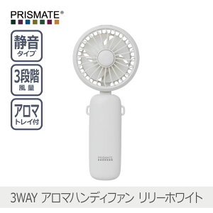 �y�����y�zPRISMATE PR-F081 3WAY �A���}�n���f�B�t�@�� �S3�F�b3�i�K���� ���Y���� ���ʒ��� �É��^�C�v ��쓮�h�~ �X�^���h�� �X�g���b�v�t