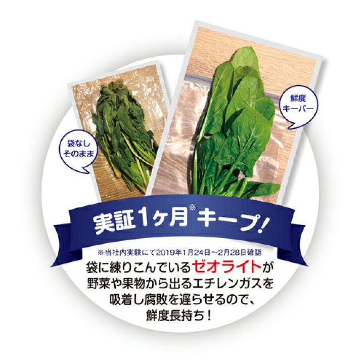 楽天市場】【あす楽】ママラクリーン鮮度キーパー Lサイズ 8枚入 