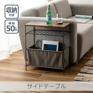 _|Cg5{^TChe[u S2F | 50cm 55.5cm y ؖڒ [t \t@ xbhTCh Q  Tj^[ Eߏ ʏ ȃXy[X X RpNg Ԏ[  k