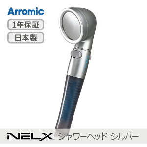 �y�����y�z�A���~�b�N �l���N�X UFB �V�����[�w�b�h �S2�F | NELX1-BK NELX1-SV �E���g���t�@�C���o�u�� ������ �ߐ� ���� SILK�p���X���� ������ ���� ���� �ь���� �X�J���v�P�A �₦�� �}�b�T�[