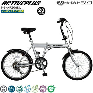 _|Cg10{^~S MG-AP206NL ACTIVEPLUS m[pN 20C` ܏ݎ] 6iϑ RpNg[