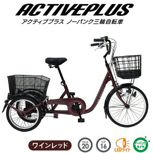 ~S MG-TRE20APNL ACTIVEPLUS(ANeBuvX) m[pNO֎]L Cbh XCO@\