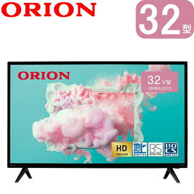 【マラソン限定★エントリーでさらにP4倍】【あす楽】ORION 32v型 ハイビジョン液晶テレビ OMW32D10 | USBハードディスク録画 32型1K | オリオン 1年保証