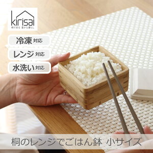 �_�|�C���g10�{�^�y���{���zOSG-1S �˂̃����W�ł��͂� ���T�C�Y kirisai | ����120g �ӂ����� �Ⓚ�Ή� �d�q�����W�Ή� ���􂢉\ �ۑ��e�� �ː����q �Ⓚ���͂� ������ ���ٓ� ���Y