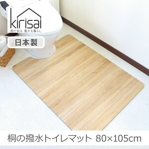 �y���{���z�˂̝����g�C���}�b�g 55cm 80cm 105cm kirisai | �g�C���}�b�g ���� �􂦂� �V�R�� �ː� ����~�� �Y���Ȃ� ���L���� �������H �R���p�N�g ���Y