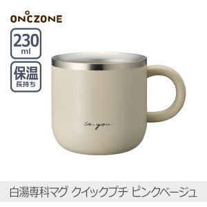 yyzyY[C!!T^f[ŏЉzIh][ ȃ}O NCbNv` 230mlbOZSM230 }O XeX z ۉ  ^ ONZONE hEVV