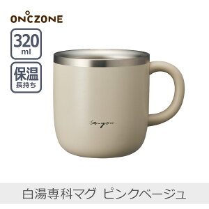 yyzyY[C!!T^f[ŏЉzIh][ ȃ}O 320mlbOZSM320 }O XeX z ۉ  ONZONE hEVV