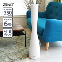 【あす楽】PRISMATE PR-HF003-WH アロマ超音波式加湿器 Sablier｜プリズメイト 2.5L 大容量 アロマ対応 ミスト 超音波 抗菌 加湿器 タワー型 リモコン付 オフタイマー ホテルライク デザイン家電