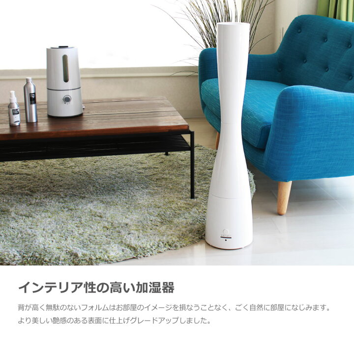 楽天市場】【あす楽】PRISMATE PR-HF003-WH アロマ超音波式加湿器 
