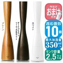 【あす楽】【今だけ消臭液付】PRISMATE PR-HF003W アロマ超音波式加湿器 Sablier WOOD 全3色｜プリズメイト 2.5L 大容量 アロマ対応 ミスト 超音波 抗菌 加湿器 木目柄 タワー型 リモコン付 オフタイマー