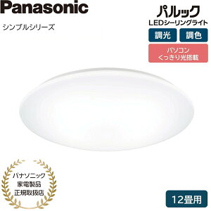 �y�p�i�\�j�b�N�Ɠd���i���K�戵�X�z�p�i�\�j�b�N LED�V�[�����O���C�g �V���v���V���[�Y HH-CM1223RA �������F 12�� ���{��