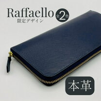 楽天市場】ラファエロ 財布の通販