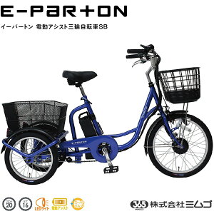 ~S E-Parton(C[p[g) dAVXgO֎] BEPN20SB Tt@CAu[ [J[1Nۏ