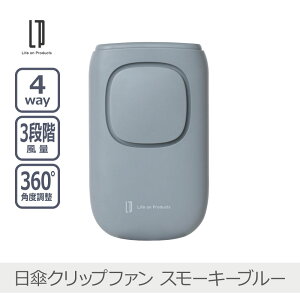 yyzy߂܂erŏЉzPNbvt@ S4F | LCAF008 4WAY px߉\ 3iK Y[h 쓮h~ [dJo[t