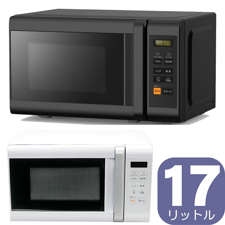 楽天市場】SKJ 電子レンジ 17L | SJM-M17DA 全2色 | あたため機能搭載 