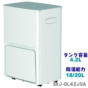 �y2026�N���f���zSKJ-DL42JSA SKJ-DL70JSA �G�X�P�C�W���p�� �ߗފ��������@ | �R���v���b�T�[�� �������� ���C�΍� ������ ��e�� 1�N�ۏ�