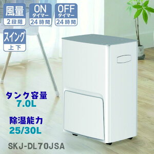 �y7/25���聚���I�m��1/2���G���g���[�ōő�100%P�o�b�N�z�y�����y�z�y2026�N���f���zSKJ-DL70JSA �G�X�P�C�W���p�� �ߗފ��������@ | �R���v���b�T�[�� �������� ���C�΍� ������ ��e�� 7.0L 1�N��