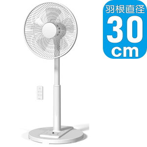 ���r���O��@ SKJ-K30DC �z���C�g | DC���[�^�[���� �H���a30cm 5���H�� ����8�i�K ��U��@�\ �������� �����R���t | �G�X�P�C�W���p�� 1�N�ۏ�