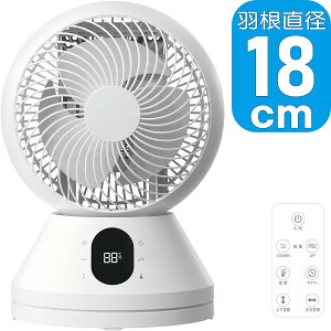 【あす楽】サーキュレーター SKJ-KT18SDC | DCモーター搭載 フルリモコン | エスケイジャパン 1年保証