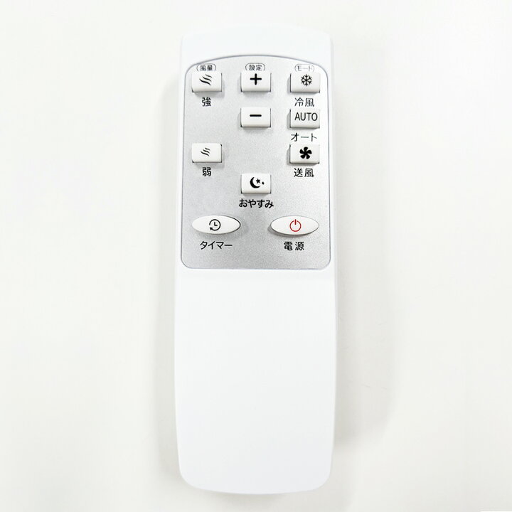 楽天市場】【あす楽】移動式エアコン 冷風機 SKJ-KY20A3 | 冷房能力1.8 