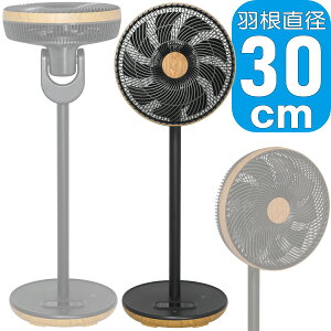 SKJ ���r���O�� SKJ-SY30DC(M) �ؖڒ� | 30cm 14���H�� �����R���t �㉺���E������U ��@ | �G�X�P�C�W���p�� 1�N�ۏ�
