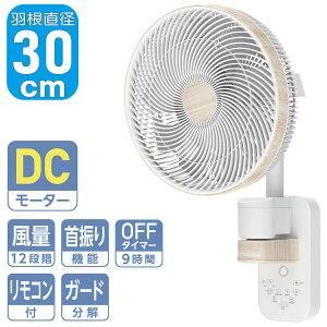 �y2026�N���f���zSKJ-SY30WDC(M) �G�X�P�C�W���p�� DC�Ǌ|�t�������R���� | �Ǌ|����@ �l���Z���T�[ �T�[�L�����[�^�[ �㉺���E��U�� �É� �ȃG�l 1�N�ۏ�