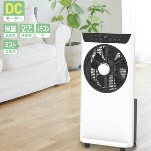 �y�����y�z�~�X�g�t�@�� SKJ-WM40MFD | �H���a30cm DC���[�^�[���� ����8�i�K �~�X�g2�i�K �����R���t �^���N�e��2.5L | �G�X�P�C�W���p�� 1�N�ۏ�